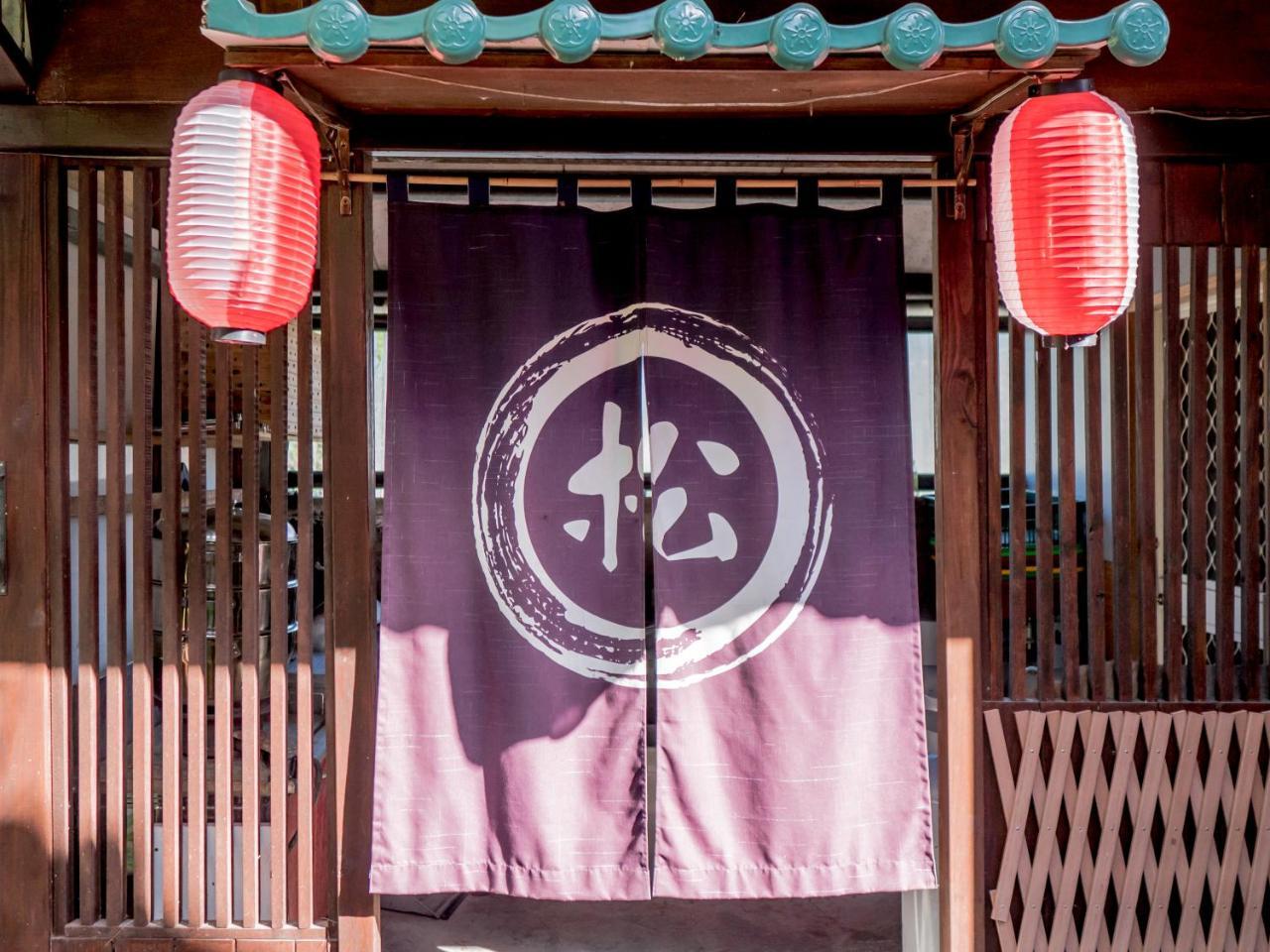 山城天嵐庭園民宿 Puli Bagian luar foto